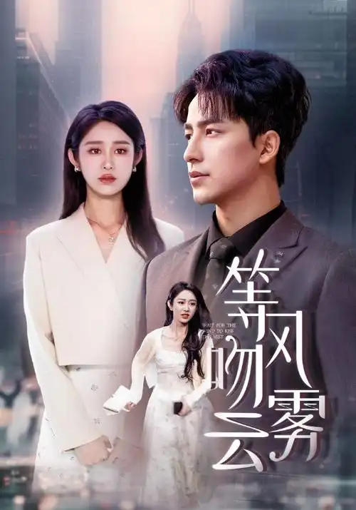 红叶影院-2026动漫 红叶纪元