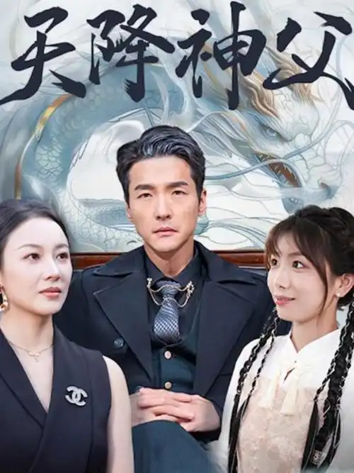 红叶影院-2026古装剧 红叶长安