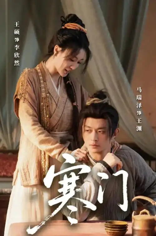 红叶影院-2026综艺 秋日嘉年华